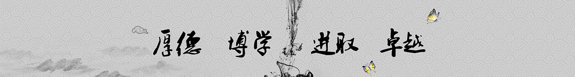 焦作逆讯保温建材